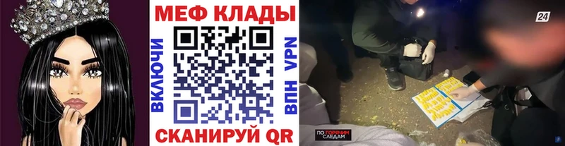 Купить наркотики Дальнереченск Марихуана  Галлюциногенные грибы  ГАШ  Мефедрон 