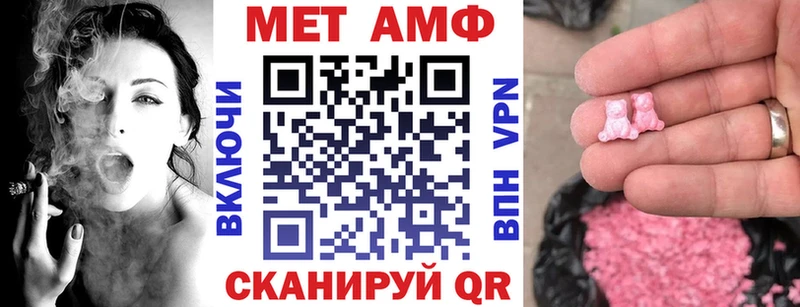 как найти закладки  Дальнереченск  Амфетамин 98% 