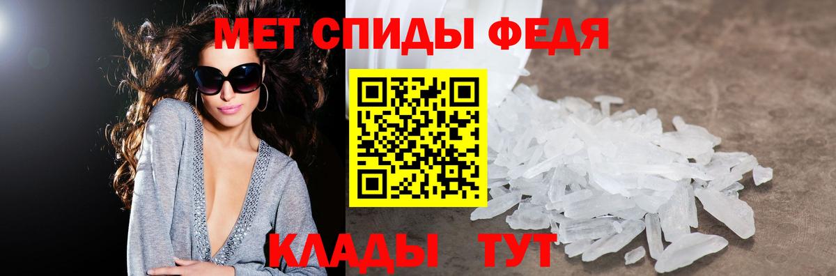 АМФ Premium Дальнереченск