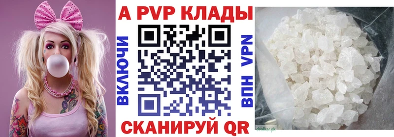дарнет шоп  Дальнереченск  Alpha-PVP мука 