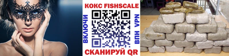КОКАИН 99% kraken ТОР Дальнереченск хочу наркоту