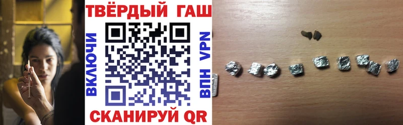 Гашиш убойный  Дальнереченск 