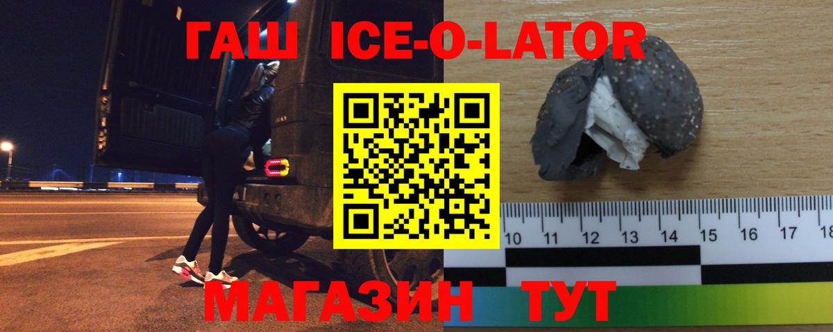 ГАШИШ VHQ Дальнереченск