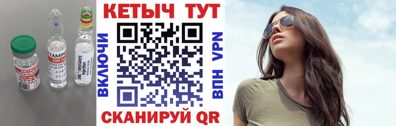 KRAKEN ссылки  Дальнереченск  Кетамин VHQ  продажа наркотиков 