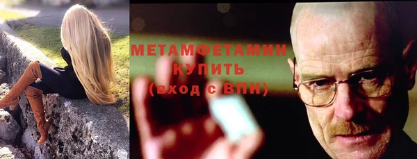 мяу мяу мука Абаза