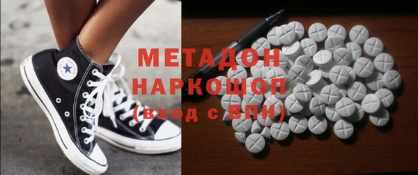 мяу мяу мука Абаза