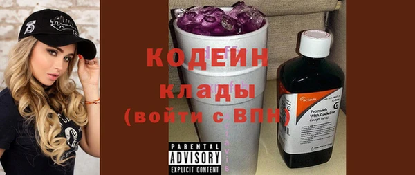 мяу мяу мука Абаза