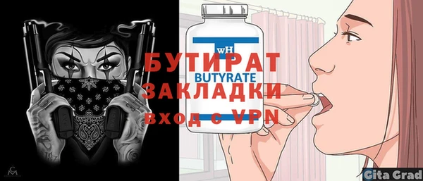мет Абдулино
