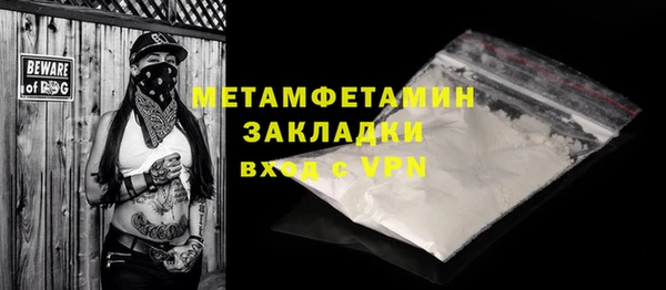 мет Абдулино