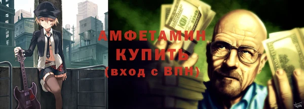 мет Абдулино