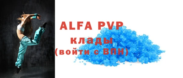 дурь Абинск