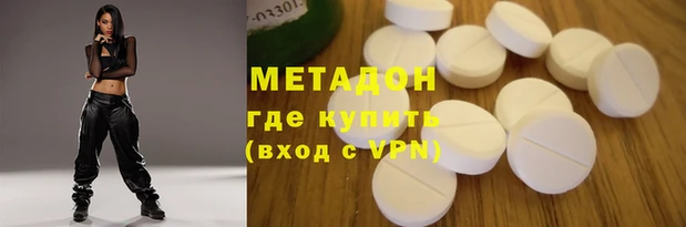 мяу мяу мука Абаза