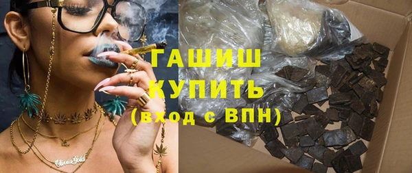 амфетамин Алексин