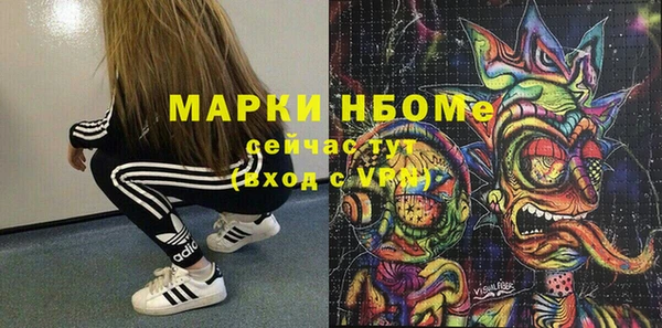 герыч Алексеевка