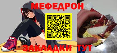MESCALINE Добрянка