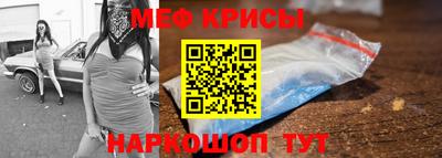 MESCALINE Добрянка