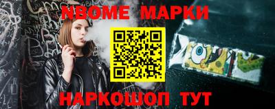 метадон Долгопрудный