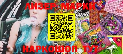 MESCALINE Добрянка