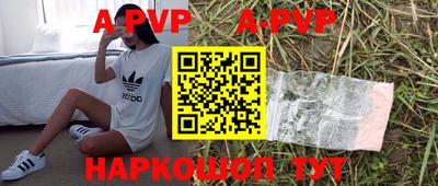 метадон Долгопрудный