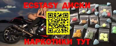 метадон Долгопрудный