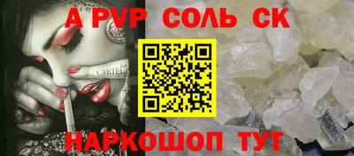 MESCALINE Добрянка