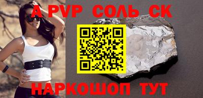 СК Дмитров
