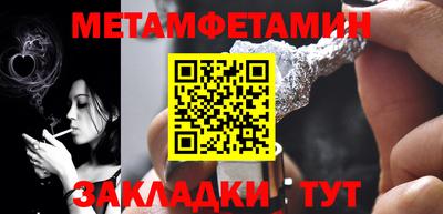 метадон Долгопрудный