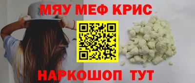 MESCALINE Добрянка