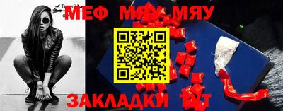 MESCALINE Добрянка