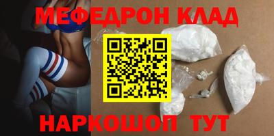 метадон Долгопрудный