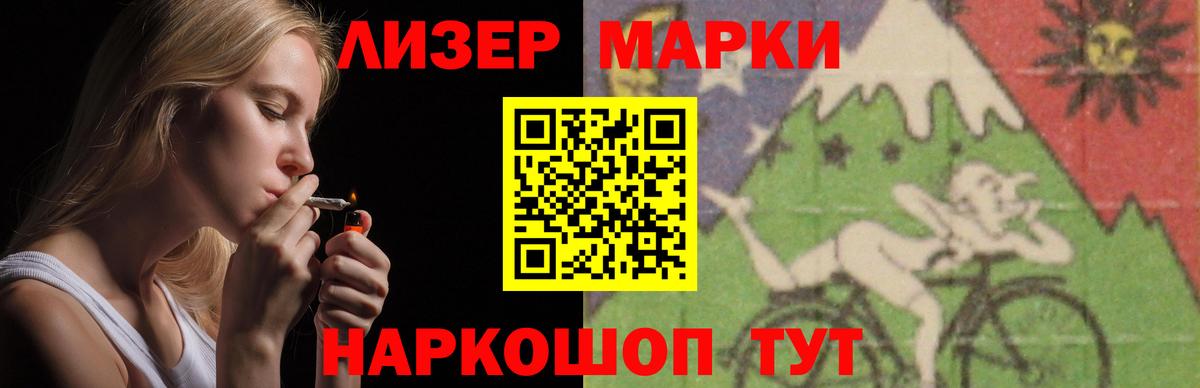 Лсд 25 экстази кислота  Вход с VPN  ОМГ ОМГ как войти  ЛСД экстази  Дальнереченск  LSD-25 экстази ecstasy 