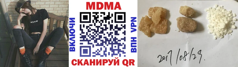 ОМГ ОМГ ссылка  Дальнереченск  MDMA VHQ 