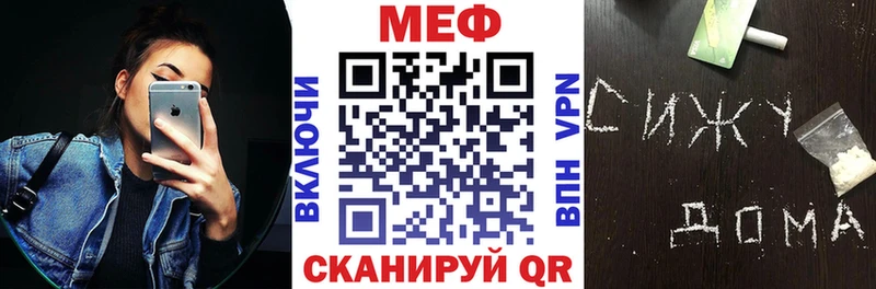Меф мяу мяу  Дальнереченск 