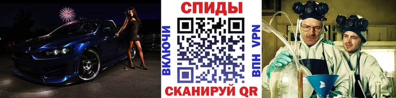 Первитин Methamphetamine  Дальнереченск 
