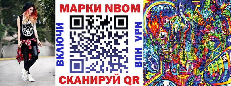 как найти закладки  Дальнереченск  Марки NBOMe 1,8мг 