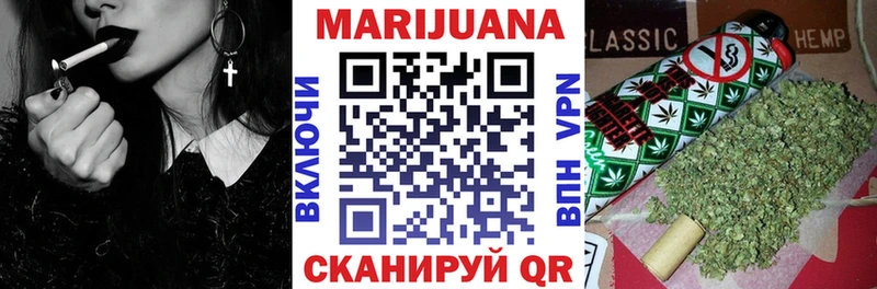 Канабис сатива  Дальнереченск 