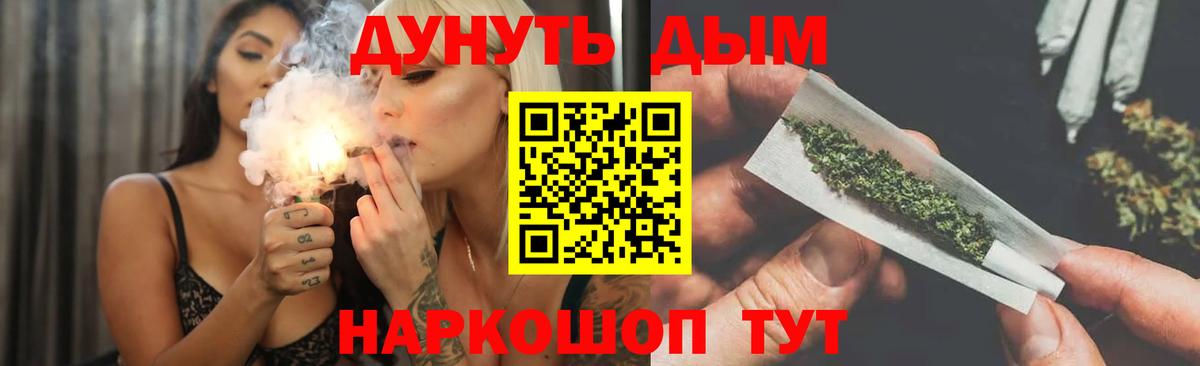 Шишки марихуана сатива Дальнереченск